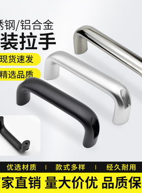 XAG61/2/6铝合金拉手椭圆外装型加厚喷砂镜面不锈钢承重型门把手