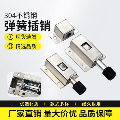 304不锈钢防腐防锈坚固耐用