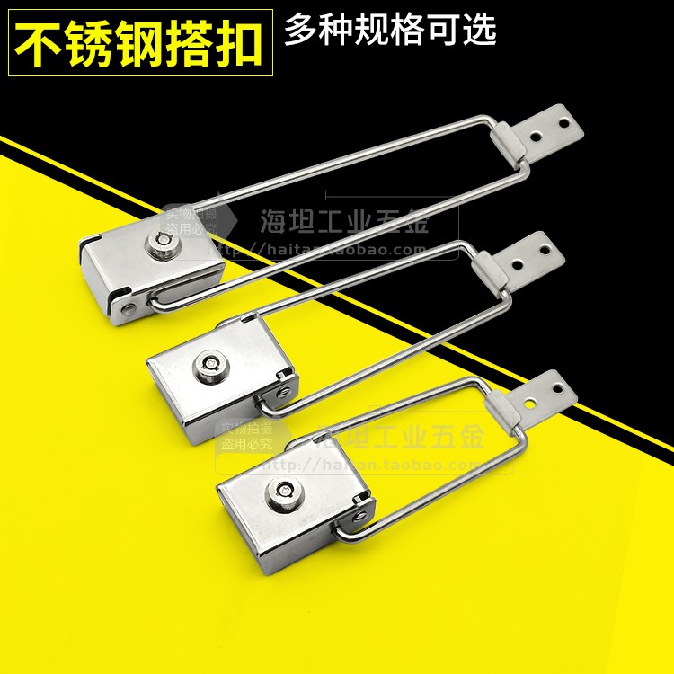 搭扣304不锈钢加长锁挂锁