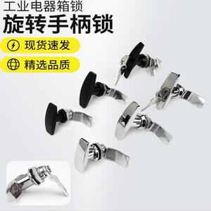 电器箱锁消防柜门锁铁柜箱锁