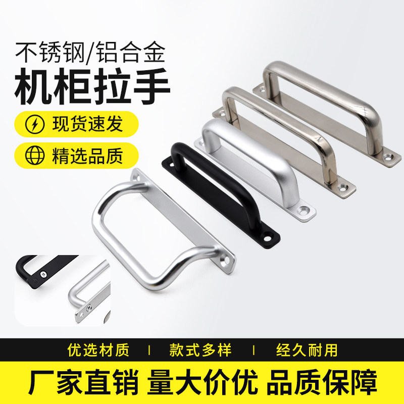 XAF66角型拉手 铝合金本色不锈钢带安装板内装型斜拉式衣柜门把手