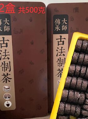 传承大师古法制茶糯香小沱茶普洱
