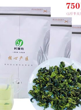 长湘怡铁观音茶叶浓香型