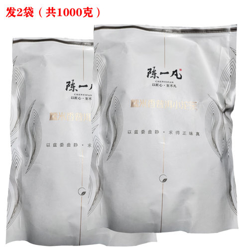 陈一凡糯米香普洱小沱茶