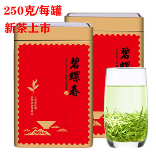 【250克/每罐】2025年新茶 蜜蜂天使碧螺春明前嫩芽茶叶苏州绿茶