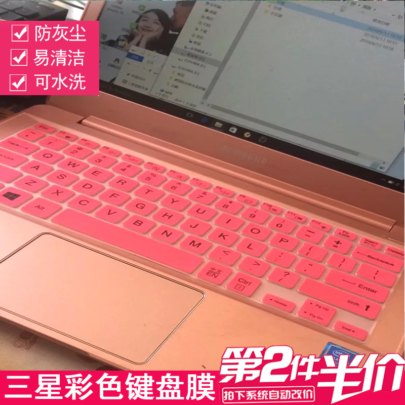 500r3m三星110s1j 910s3k 905s3k 910s3l 9310sk键盘膜900x3n硅胶键盘