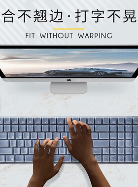 适用于RK100/860达尔优A100京造K4键盘保护膜100键雷柏V500PRO-100机械键盘防尘罩硅胶透明凹凸按键防水套垫