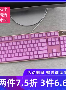 高斯 凯酷荣耀2 87 104键HERO 104PRO RK989机械键盘保护膜防尘套108键