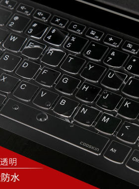 u430p联想笔记本键盘保护膜配件