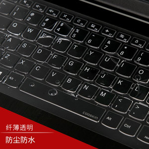 U430P联想E31-80笔记本S40-70 S400 S310 S410 U310 U410键盘S415保护膜S435 S436配件防护TPU防尘套M30 M40