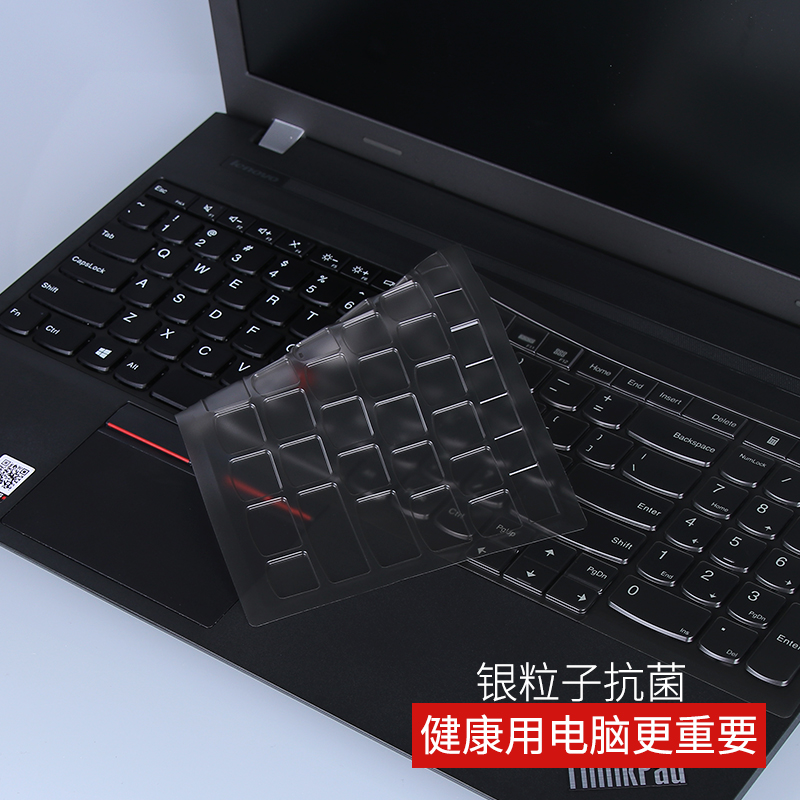 E555联想15.6英寸ThinkPad E540 E531键盘保护贴膜配件凹凸