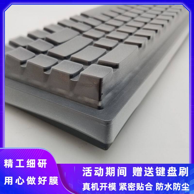 天翅键盘膜黑寡妇蜘蛛V3 v4迷你无线版RZ03-0389机械保护套全覆盖
