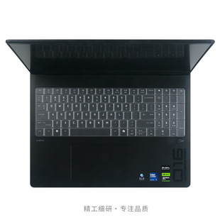 适用于惠普暗影精灵MAX键盘膜TPU高透防尘按键保护膜