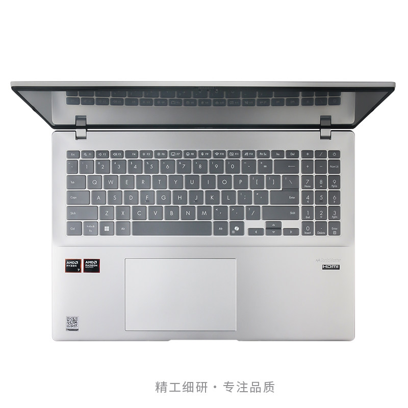 华硕无畏16 2025键盘膜无畏Pro 16保护膜笔记本电脑键盘防尘罩