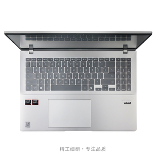 华硕无畏16 2025键盘膜无畏Pro 16保护膜笔记本电脑键盘防尘罩