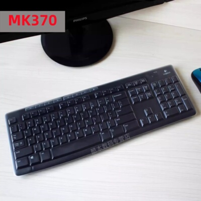 天翅键盘膜适合罗技MK370键盘保护膜防尘防水键盘套罩子