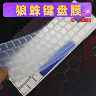 天翅键盘膜适合狼蛛WiN60 HE机械键盘保护膜mini60防尘套键盘罩