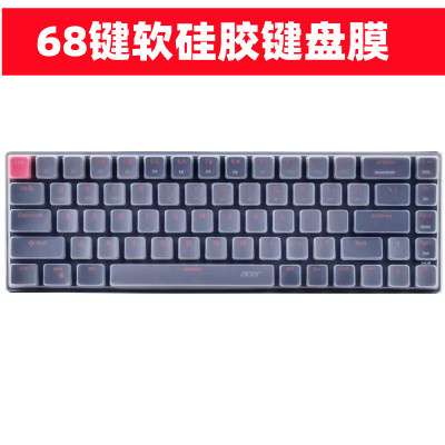 68键机械键盘保护膜硅胶