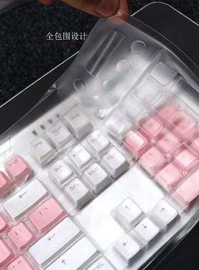 天翅键盘膜适合黑爵AK35i AK40S机械键盘保护膜87/104键AK510AK60套战警防尘套键盘膜防水罩子按键硅胶防灰尘