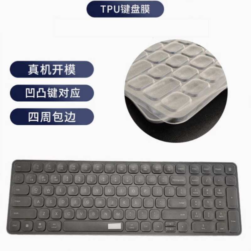 天翅键盘膜适合雷柏E9350L键盘保护膜TPU防尘套防水罩子