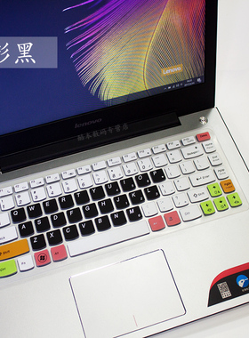 联想键盘膜M495 Y471 V370 V480C Z380 B480 M490 G475 Y470硅胶套配件凹凸罩子防护垫游戏装备防水防尘