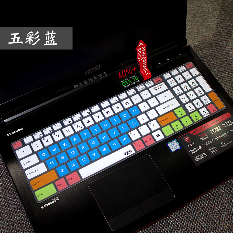 15.6英寸GE76微星GF75