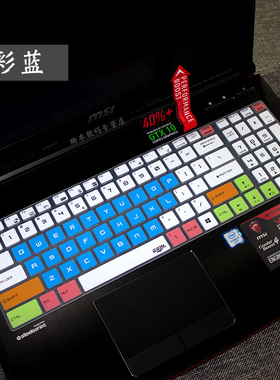 15.6英寸GE76微星GF75 GS75 GP76 GT76 GL75笔记本GS75键盘保护膜绝影GL65 GP65冲锋坦克2 Pro 勇者Bravo17