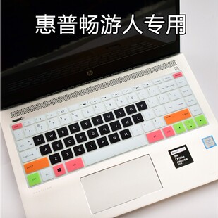 14S TPN 青春版 硅胶套锐14锐龙版 I135垫防尘套 2022键盘保护膜星14PRO 惠普星14