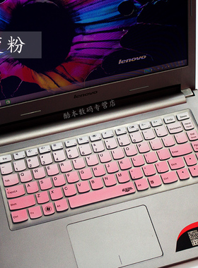 联想S410 S400键盘保护膜yoga 2 3 4 13 700S-14 500S-13 U410防尘防水硅胶键盘套配件凹凸罩子防护垫装备