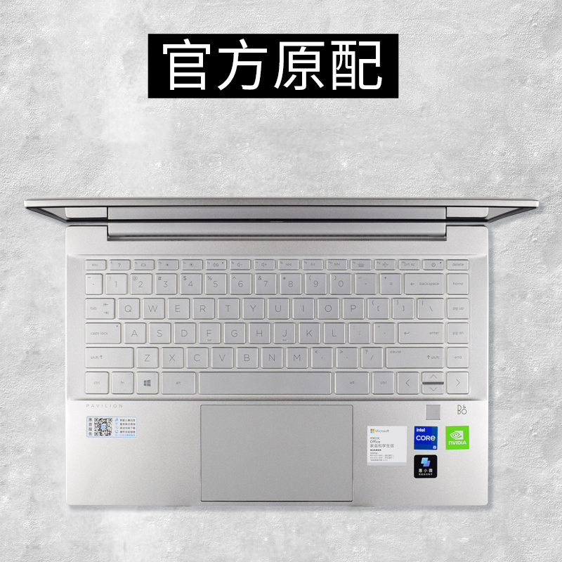 HP惠普星14-DVDW键盘保护膜
