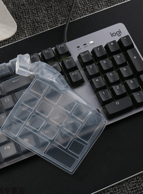 升派联想来酷GK302 GK301 MK5机械革命S1 S2游戏防尘保护机械键盘膜透明硅胶套防护罩子