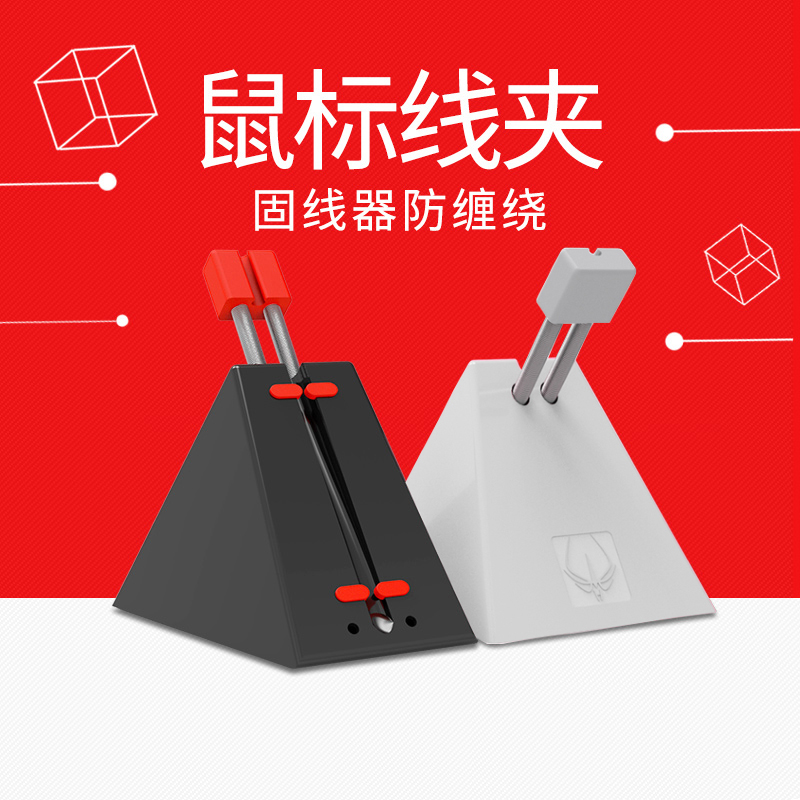 升级配重 更稳固 合理走线 更方便
