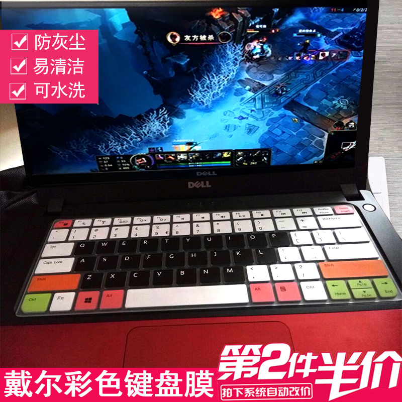 色彩心情 精品保护膜 防尘可水洗