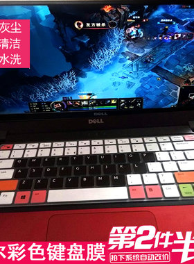 戴尔14英寸成就VOSTRO 5480 5470 5460键盘保护膜 14ZR 5439硅胶套配件凹凸罩子防护垫游戏装备防水防尘