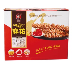 杨争普山西特产运城临猗朱柿花股双色麻花嘎嘣脆休闲零食小吃410g