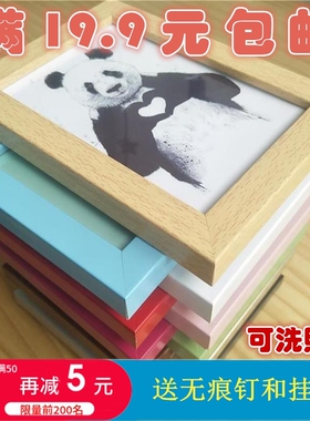挂墙相框摆台7寸创意相册仿木质