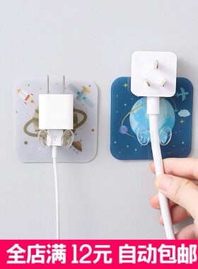 抢购免打孔粘胶一元秒杀专区挂钩