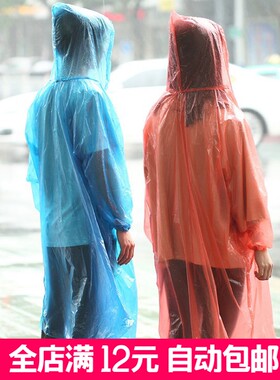 义乌户外旅游一次性雨衣