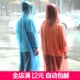 小物品创意义乌小商品批百货一次性雨衣户外用品外出旅游雨披大号
