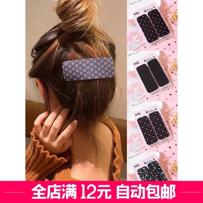 魔术贴可爱刘海贴碎发贴