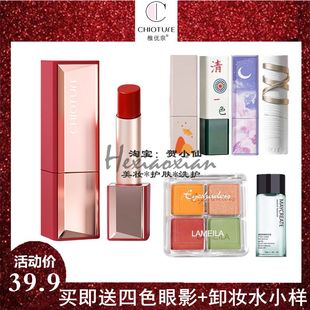 稚优泉方管柔雾镜233丝雾857哑光口红M09奶茶色唇釉778女夏季M66
