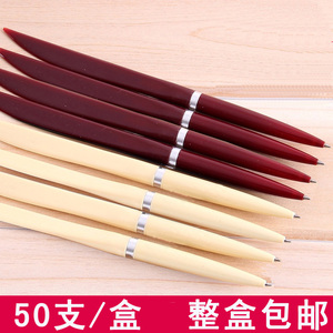 圆珠笔 刀笔快递笔广告笔0.7原珠笔 扁刀形原子笔 开箱笔包邮