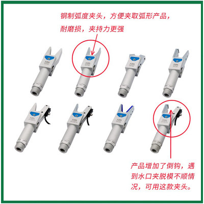 CRG机械手注塑机配件气动治具加长手指气缸长柄迷你水口夹爪GRT20