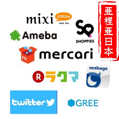 便利店付款ATM全家7-11罗森跑腿代买支付私人地址