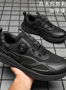 正品凯夫拉防刺训练鞋男tq009黑色作训鞋boa旋钮通勤鞋防水防滑