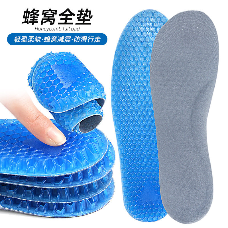 蜂窝减震鞋垫可裁剪运动防滑休闲男女通用TPR休闲天鹅绒