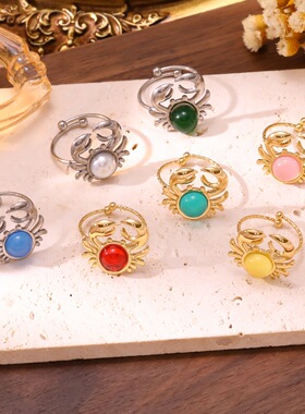 欧美跨境海洋度假风贝壳戒指女章鱼螃蟹海星不锈钢滴油指环食指戒