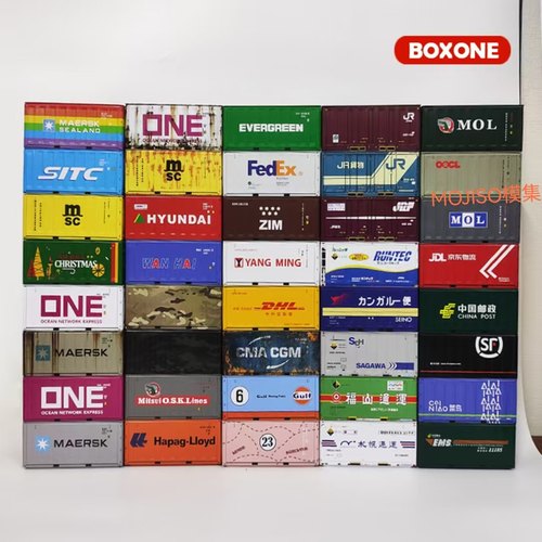 复古工业风铁皮迷你小集装箱模型