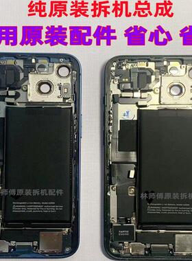 适用苹果12后盖iphone13promax美版13mini中框13pro原装拆机总成