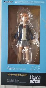 现货 制服 殊漫 MAXFACTORY figma 夹克校服 448 Emily